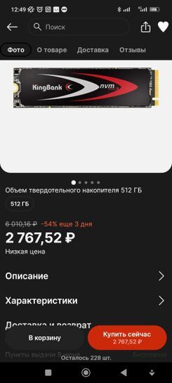 10490252-un4oo.jpg