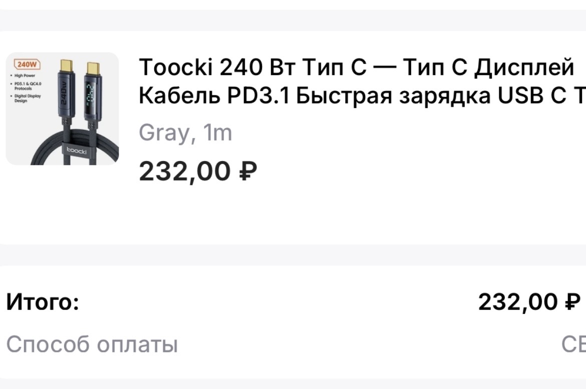 imagepickerB32BF690-98E6-4524-A974-4DCEA3256EBE-20820-00000F37B48FF323