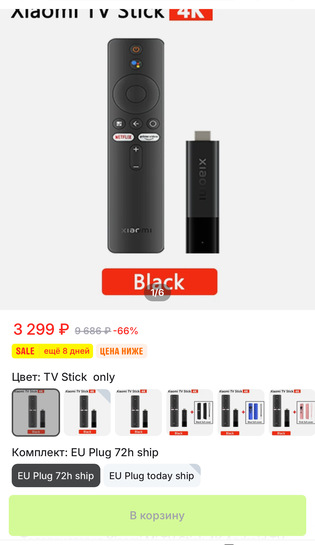 imagepicker159944E0-162F-457D-912F-1DC91ECC208E-13035-000004E16BB178EF