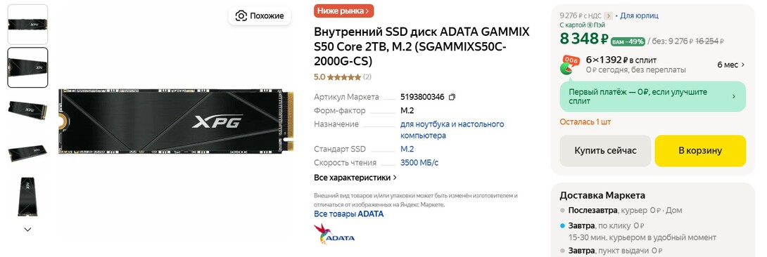 Screenshot2025-03-19101705