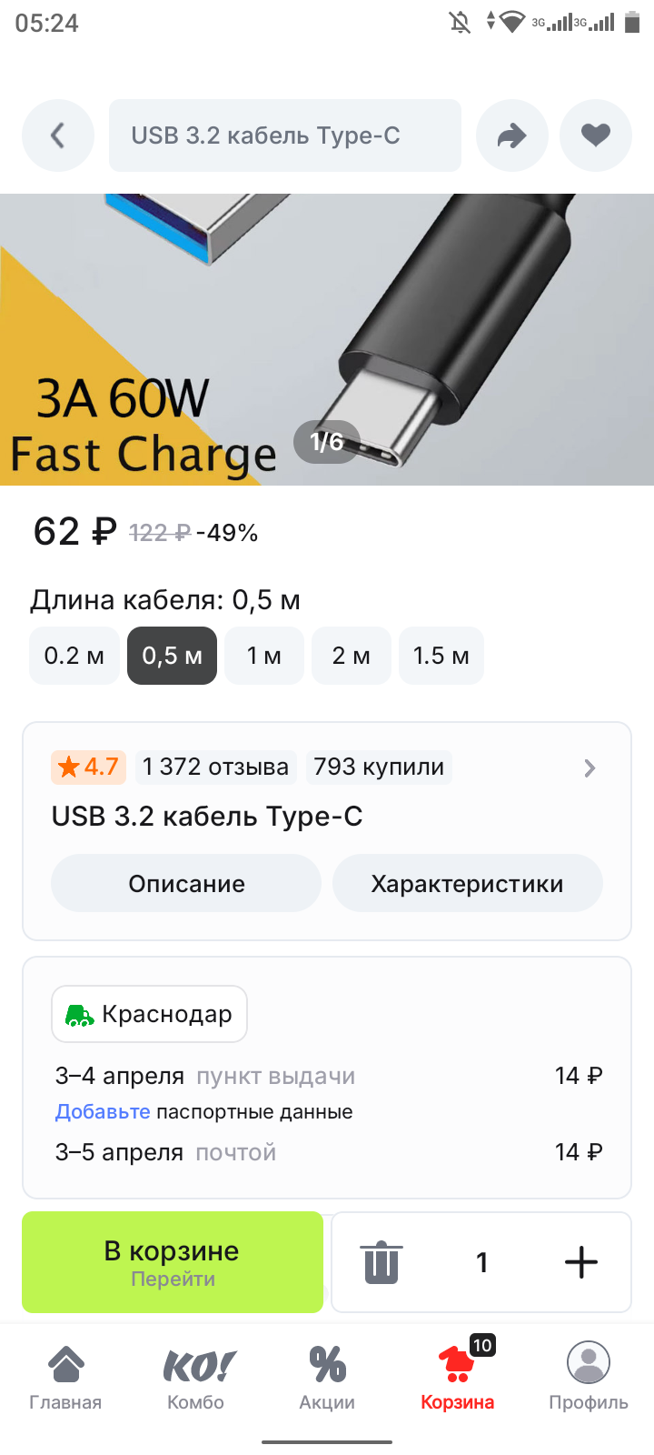 Screenshot20250319-052423