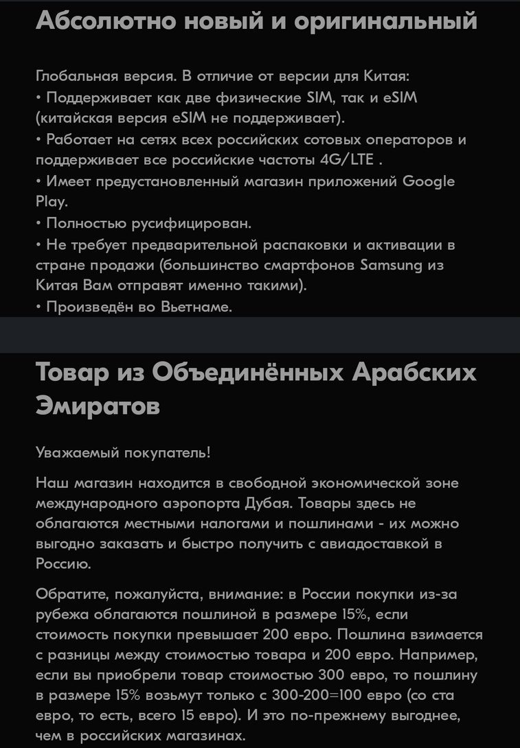 Screenshot20250319-084838