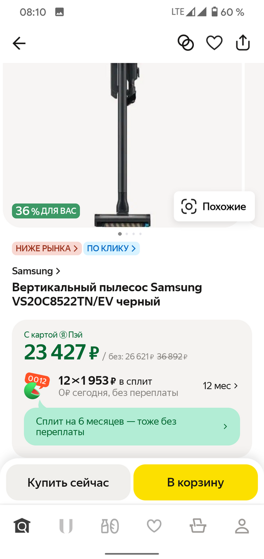 Screenshot20250319-081041