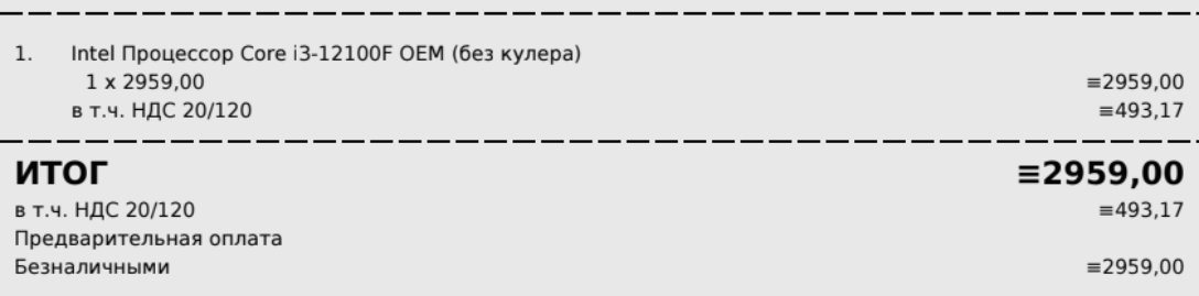 Screenshot20250319090512