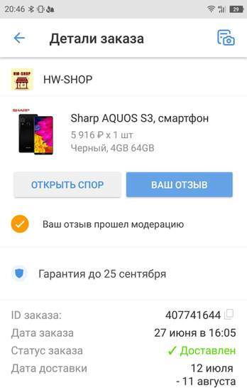 575334-scSNW.jpg