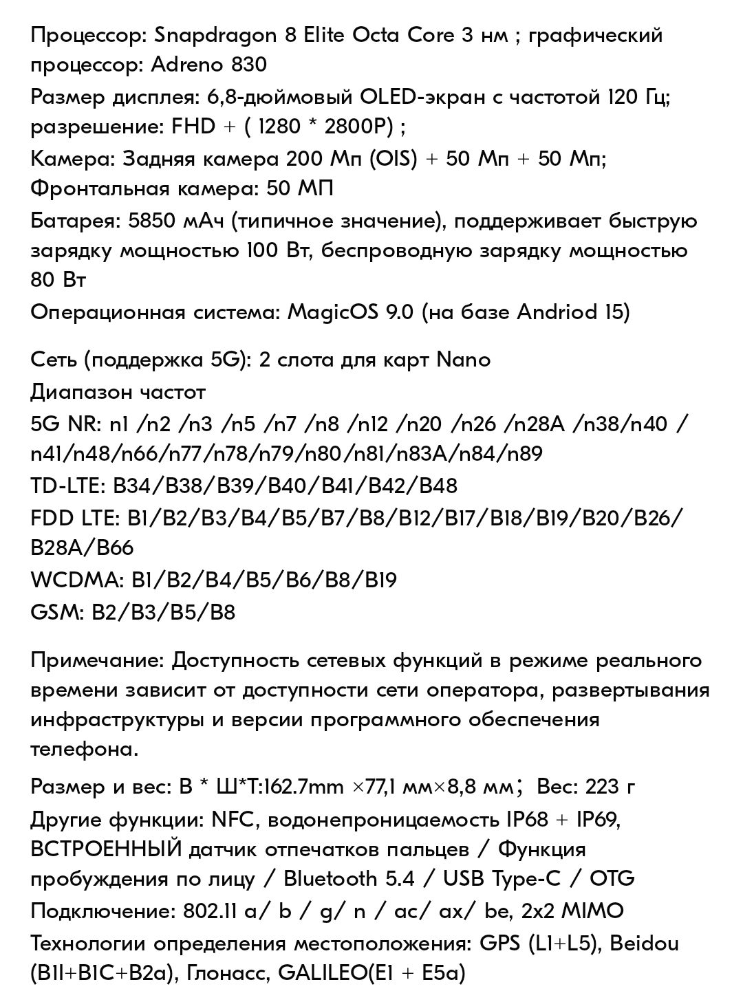 Screenshot2025-03-19-13-09-15-282ru.ozon.app.android-edit