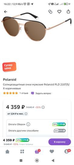 14545680-puzRi.jpg