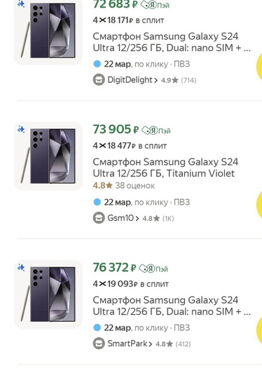 Screenshot20250319171249