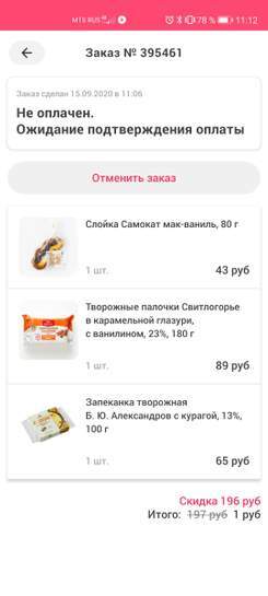 2526403-yVSoW.jpg