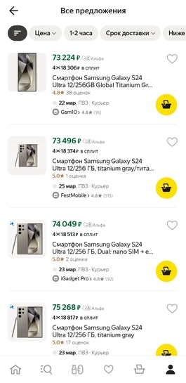 Screenshot20250319144645