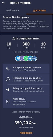 Screenshot20250319162137