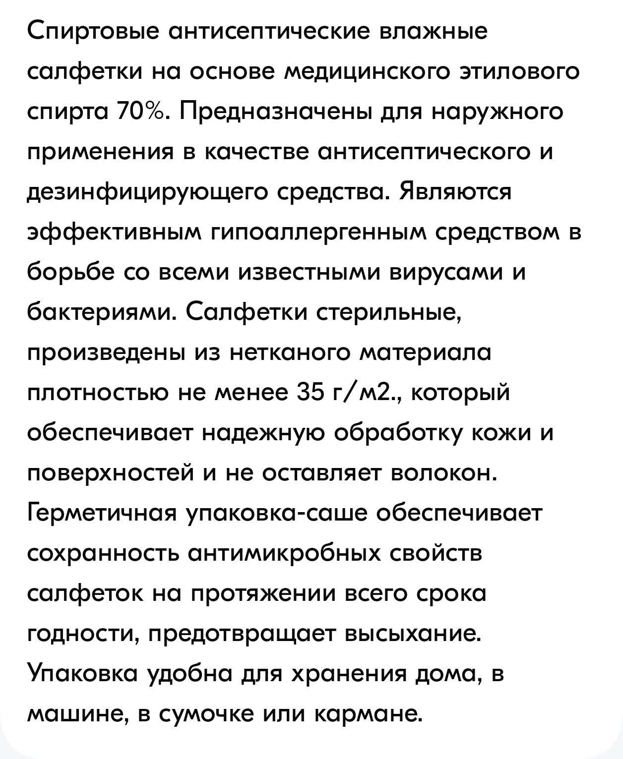 Screenshot20250319211733