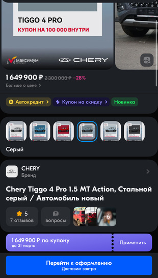 imagepicker4DE2505A-DE04-4F32-80B4-AD2F471FBDBC-8489-00008FA4D61ADEF3