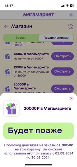 14554961-j1hj6.jpg