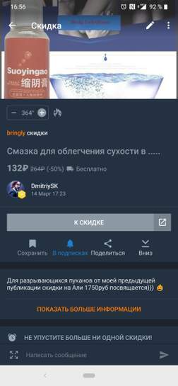 583417-pjBYK.jpg