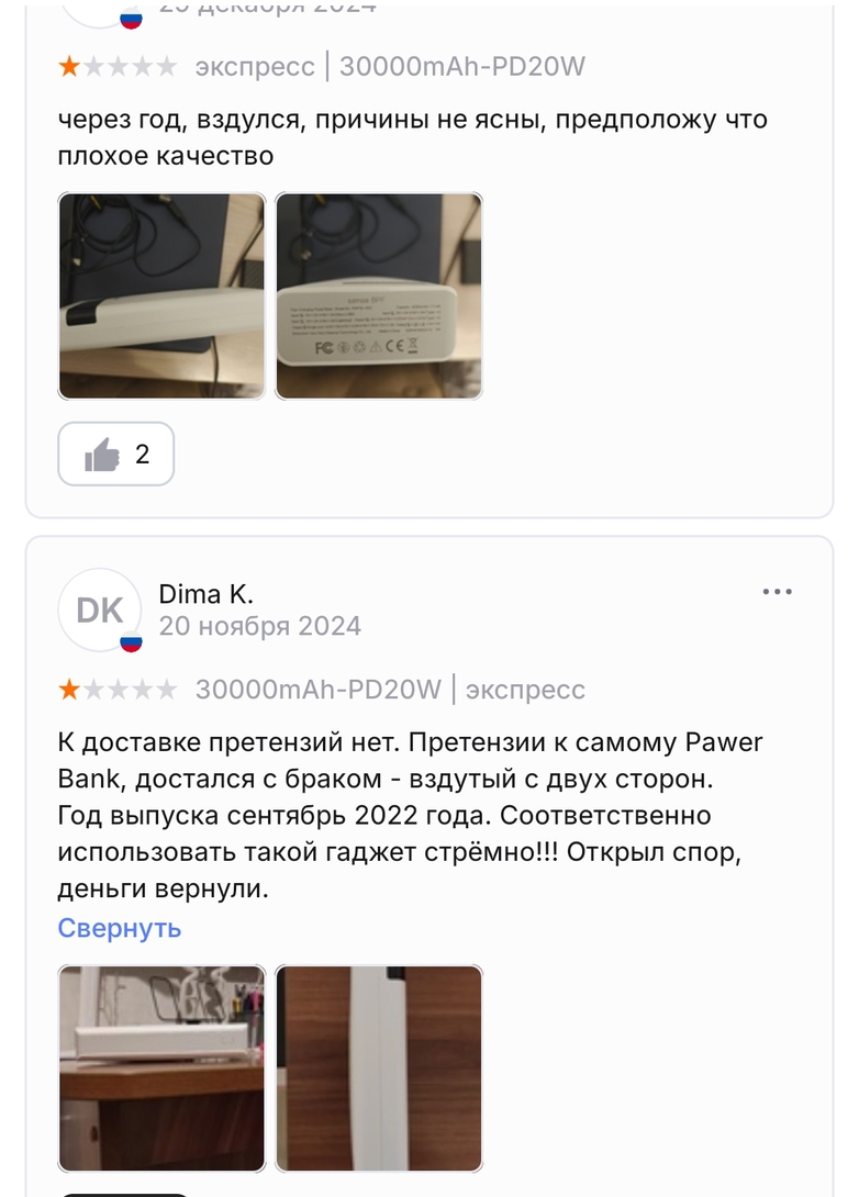 Screenshot2025-03-20-10-37-16-973c841798971d89a92069939d312bec3c