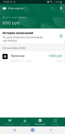 2538810-2C34B.jpg