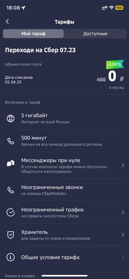 imagepicker072B0FF0-B495-4C13-8171-2344587BB967-79089-00001CE3E88B7532