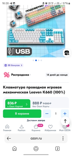 Screenshot20250320162821Yandex