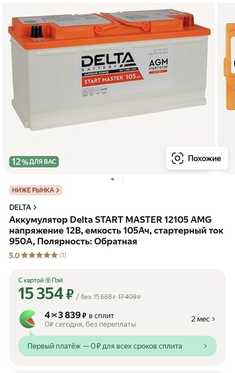 Screenshot20250320190409