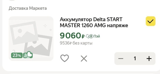 Screenshot20250320190757