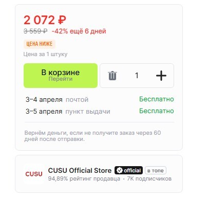 20-03-2025174411