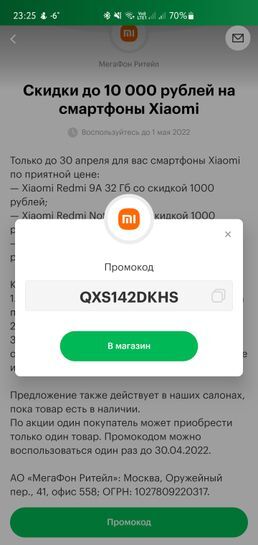 6597945-tMRtO.jpg