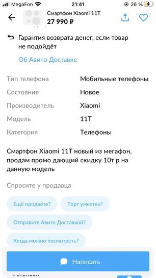 6598063-ijx95.jpg