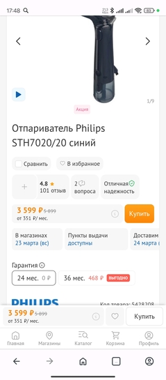 Screenshot2025-03-20-17-48-42-586com.opera.browser