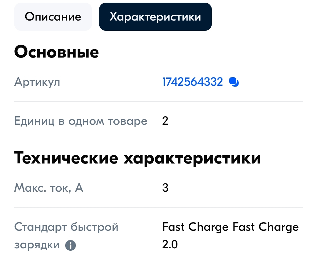 Screenshot20250320224132