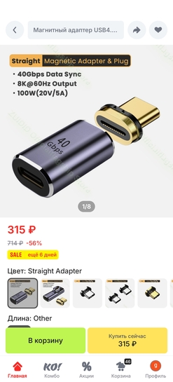 Screenshot20250321010014