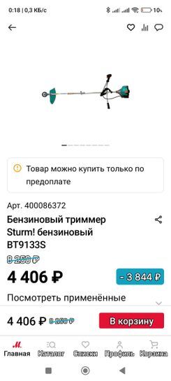 10526415-nFlov.jpg