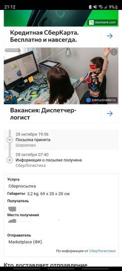 12617368-JqHXV.jpg