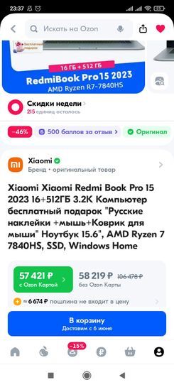 14574848-rYCae.jpg