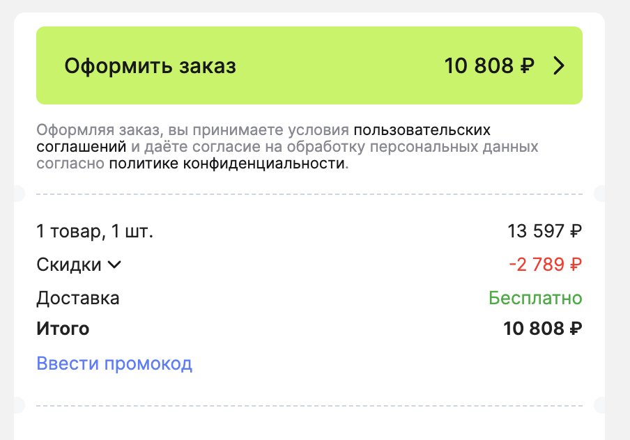 Screenshot2025-03-22at2.30.23PM