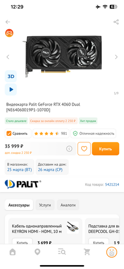 imagepicker4435F500-D8D0-4595-B5A7-298CE1A5F812-10700-0000042F89B5A3CD