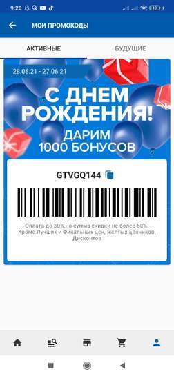 4635536-PkuB3.jpg