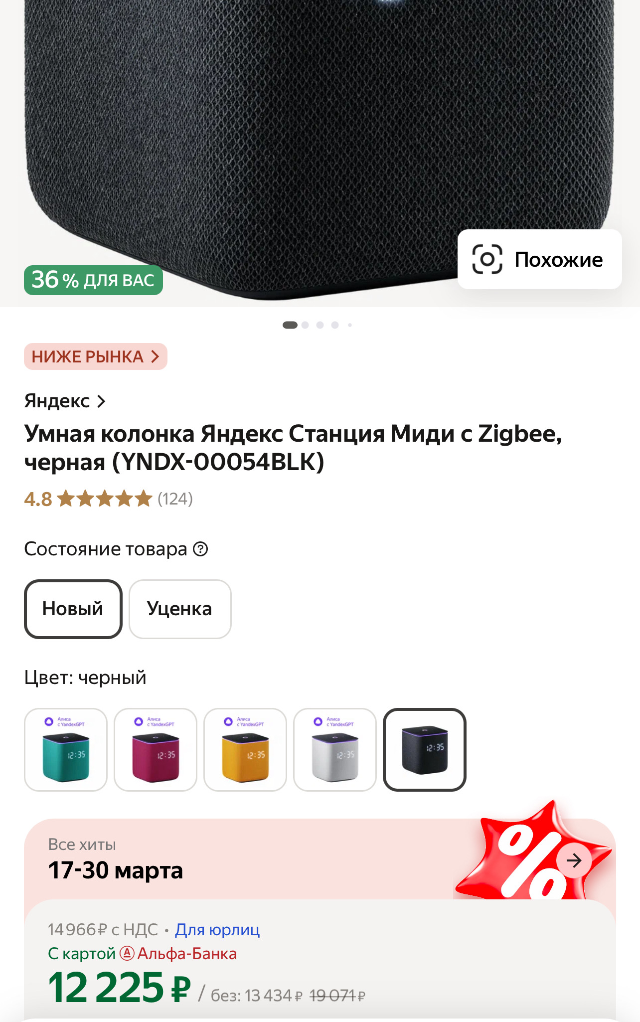 imagepickerD52D582E-8729-4F60-804C-B95FADD34590-23312-0000935245AA7084