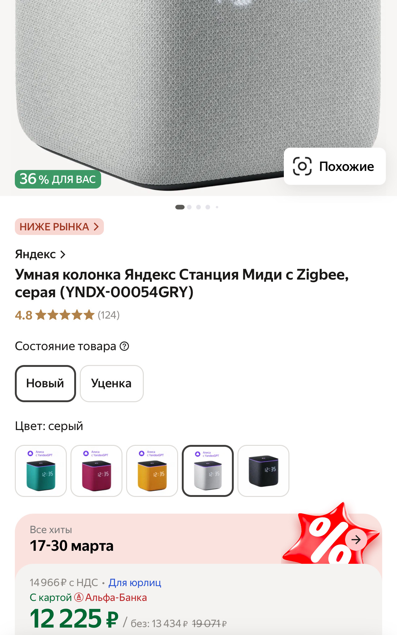 imagepicker30740804-8192-4B73-8F1F-D2B710D8BD20-23312-00009353390A9D36