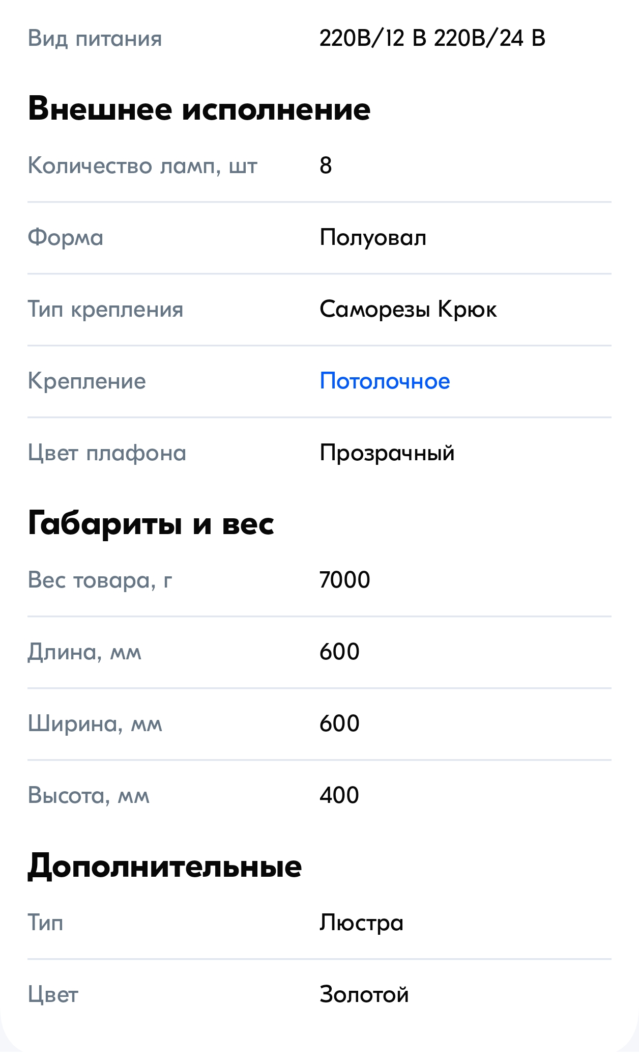 Screenshot20250322223857