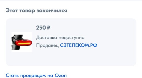 Screenshot20250323134026