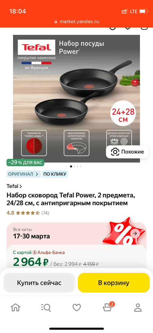 imagepickerE5053659-E2E7-4819-89DF-00EC92FE1A18-25048-0000059CC82ACD8E
