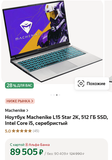 Screenshot20250323-1825456182