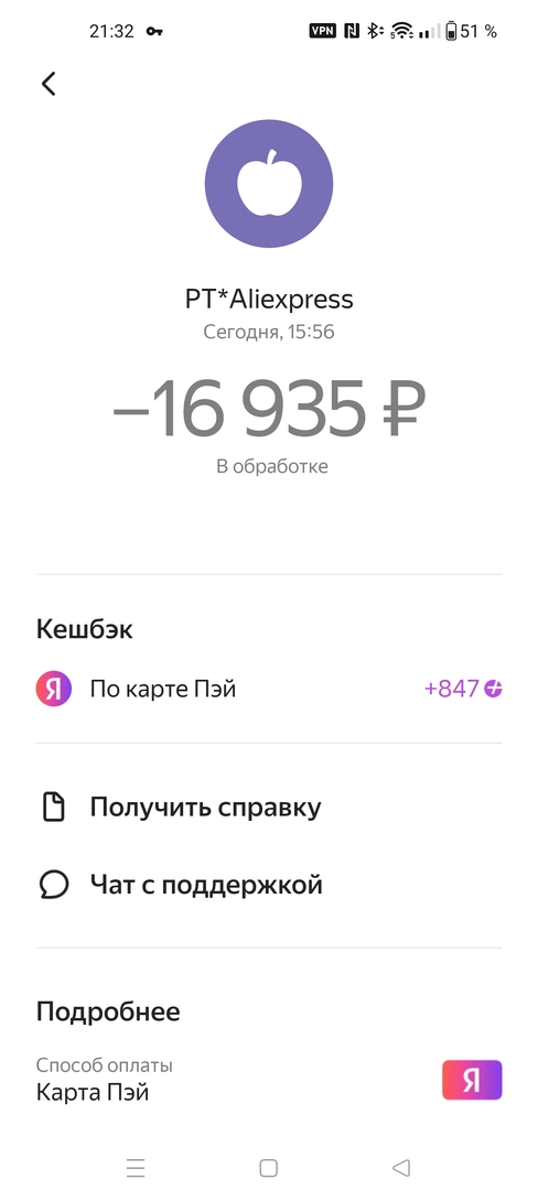 1000026638