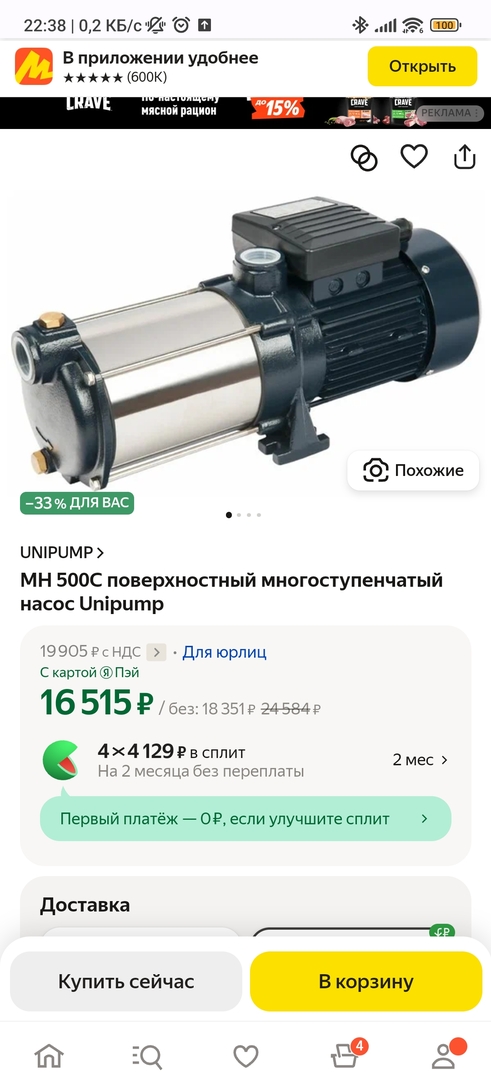 Screenshot2025-03-23-22-38-26-257com.opera.browser