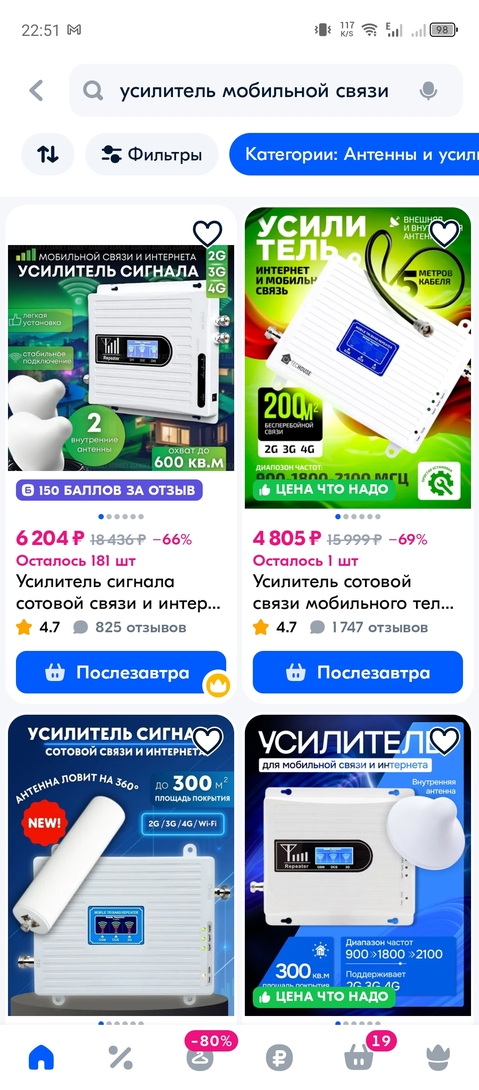 1000004694