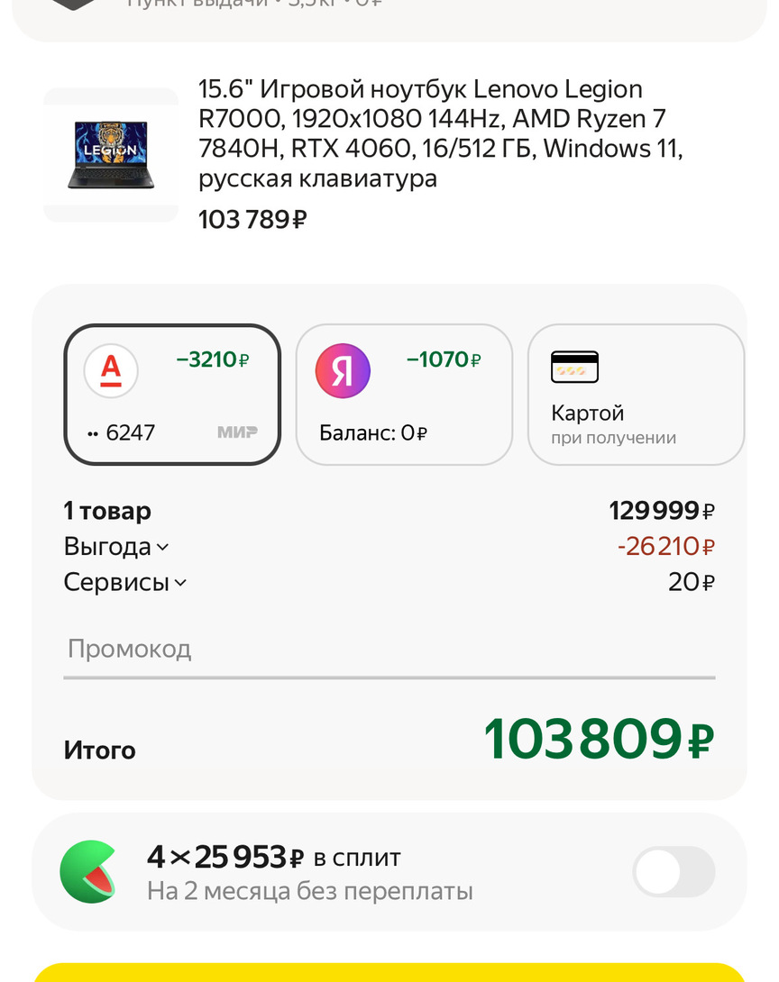 imagepicker7FAF6CF7-9CC3-47CB-9D1F-D55F32932C98-34609-0000139A74991A28