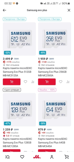 Screenshot20250324003224