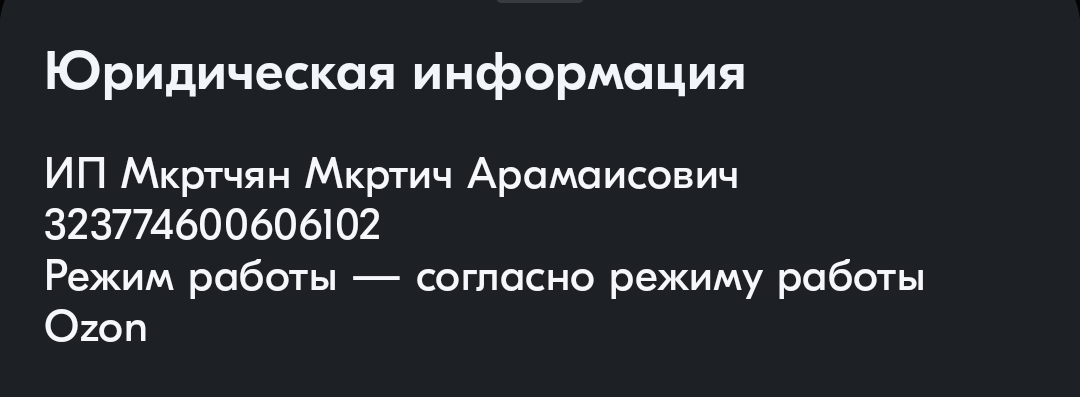 1000022523