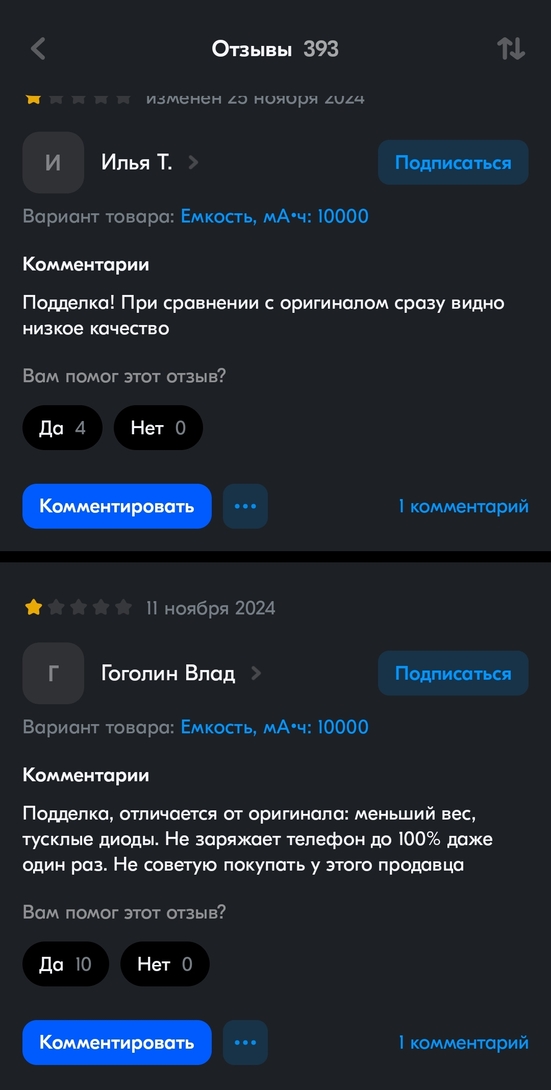 1000022525